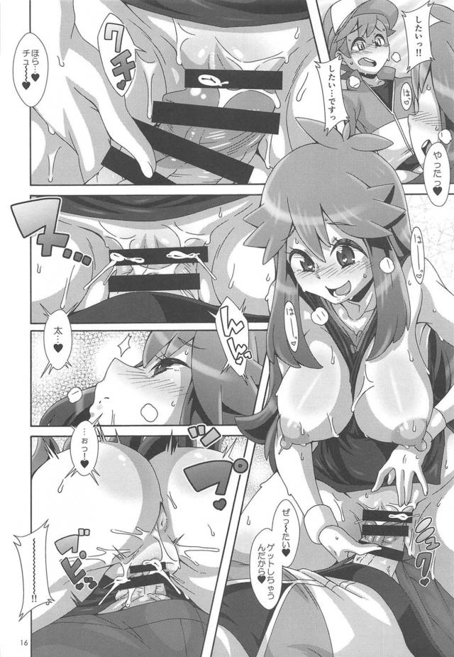 巨乳タンクトップお姉ちゃんおねショタ中出しセックス <> 015