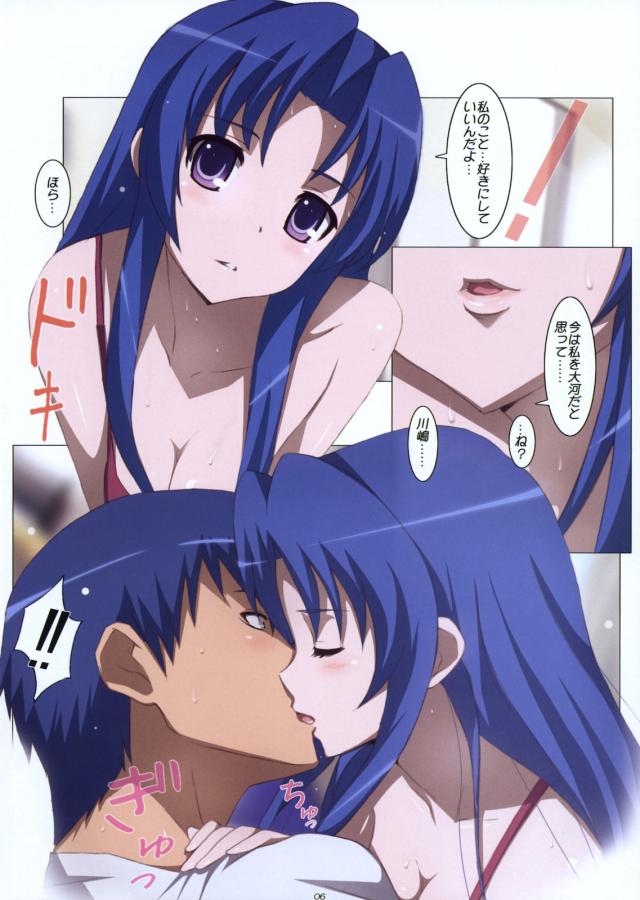 川嶋亜美と実践筆下ろし！生ちんぽセックス <> 006