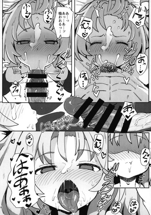 つるぺたJD娘とハメまくり同棲性活 <> 015