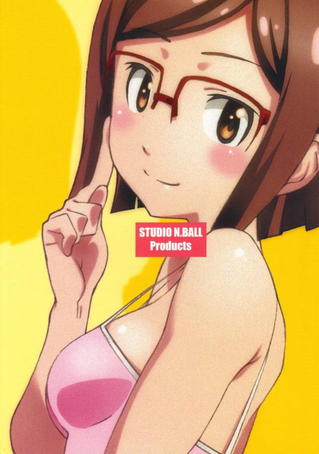 私にハメ方教えてください！ <> 025