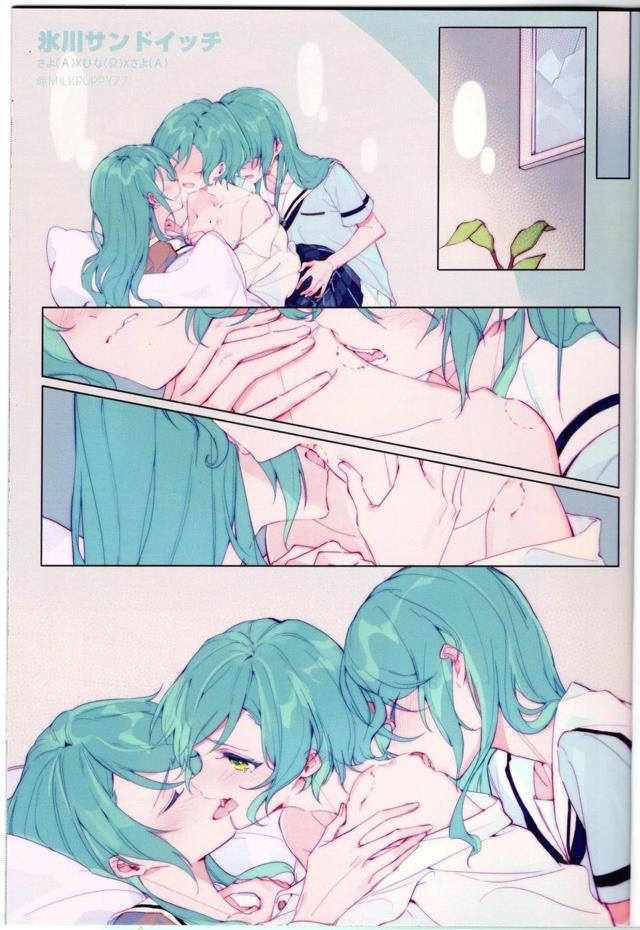 放課後の教室で双子姉妹が百合えっち(シリアス風味) <> 002