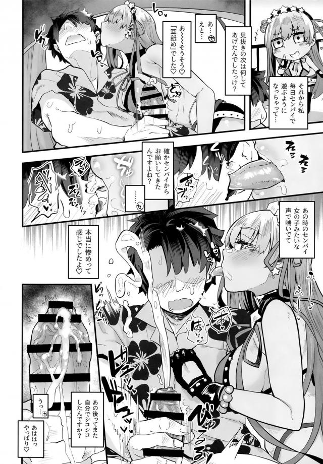 びっちりチンカスまみれの真性包茎汚ちんぽ持ちの童貞早漏M男 <> 005