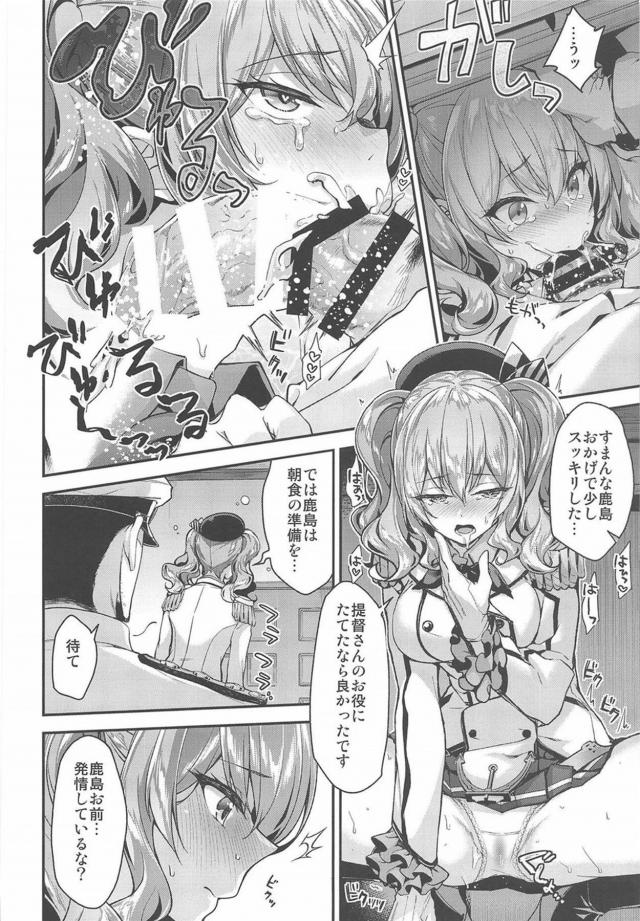 ウォォォォォォォォォォォ！終わったーーーーーー！！！ <> 007