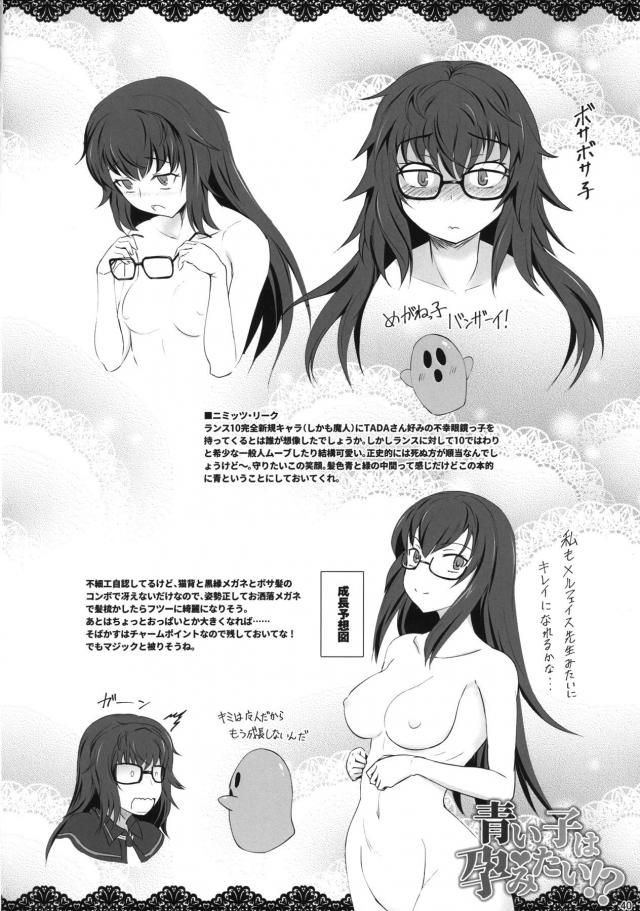 孕みたい系女子たちとハーレム出しまくり生活 <> 039