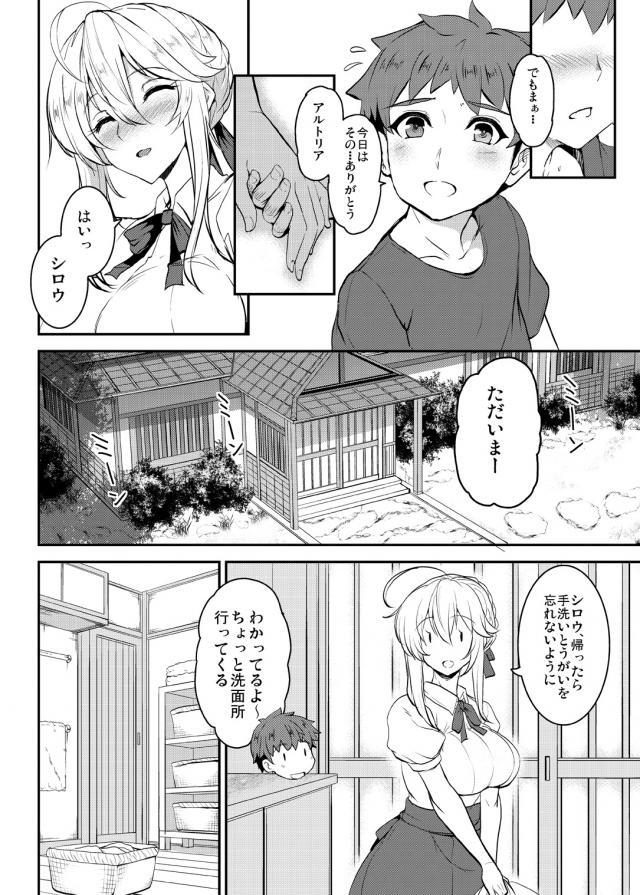 エロメイドコスの爆乳お姉さんが誘惑してきて少年チンポをパクりッ！ <> 005