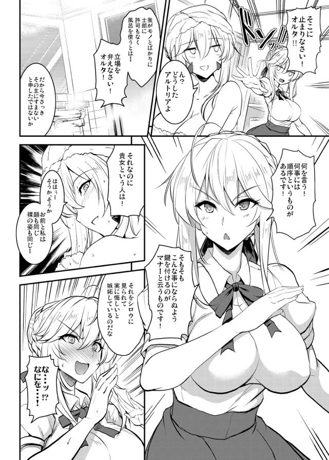 エロメイドコスの爆乳お姉さんが誘惑してきて少年チンポをパクりッ！ <> 007