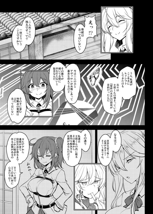 エロメイドコスの爆乳お姉さんが誘惑してきて少年チンポをパクりッ！ <> 010