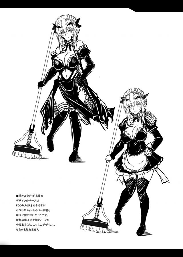 エロメイドコスの爆乳お姉さんが誘惑してきて少年チンポをパクりッ！ <> 031