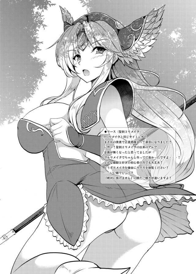 エロメイドコスの爆乳お姉さんが誘惑してきて少年チンポをパクりッ！ <> 037