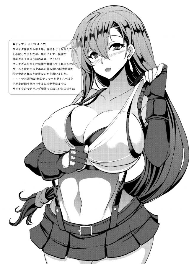 エロメイドコスの爆乳お姉さんが誘惑してきて少年チンポをパクりッ！ <> 039