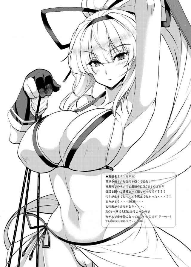 エロメイドコスの爆乳お姉さんが誘惑してきて少年チンポをパクりッ！ <> 041