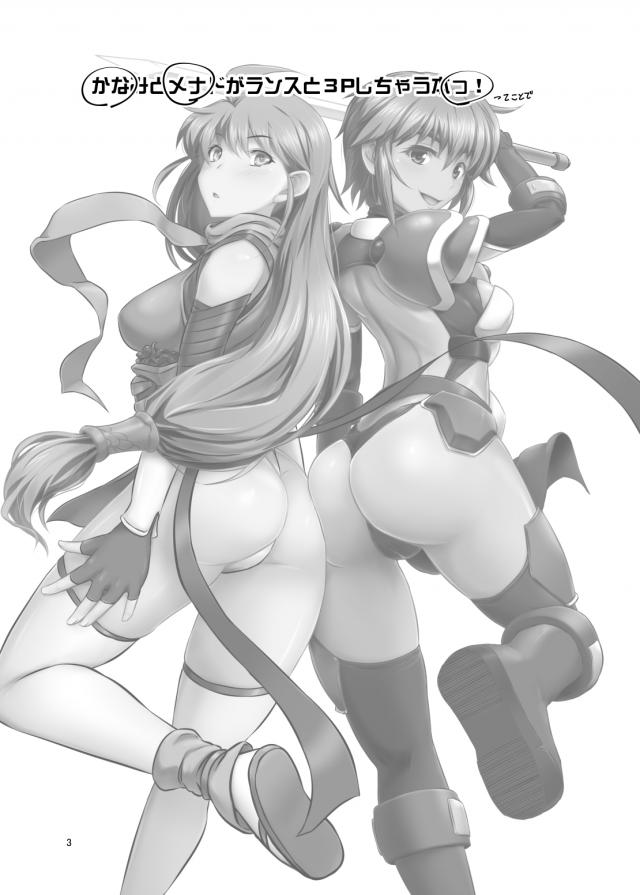 彼氏と友達が目の前でセックスし始める超展開SEXスタートッ！ <> 002