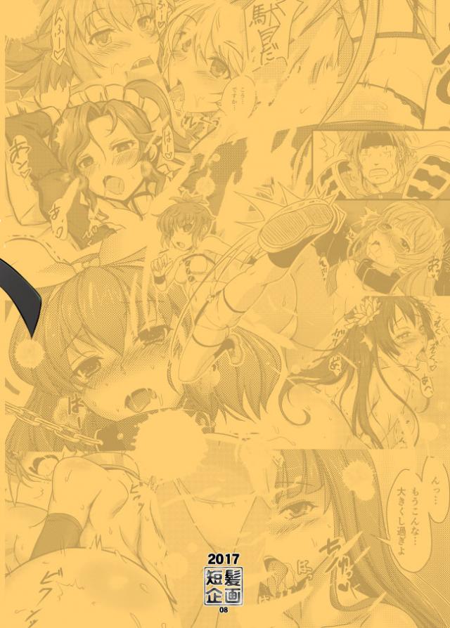 彼氏と友達が目の前でセックスし始める超展開SEXスタートッ！ <> 038