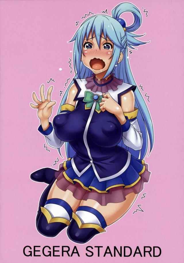 アクア母乳噴乳本 <> 014