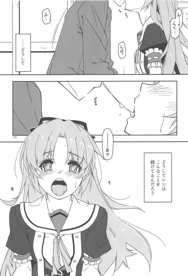 おじさんの精液、ナカにいっぱいだしてー！！ <> 002
