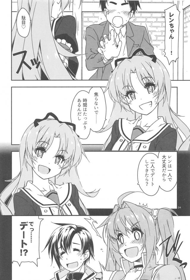 おじさんの精液、ナカにいっぱいだしてー！！ <> 003