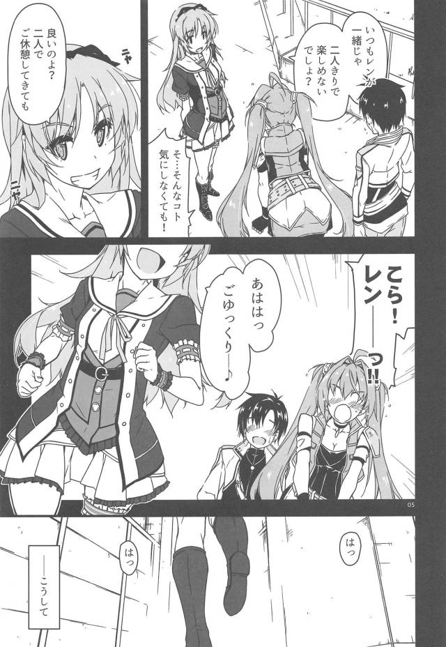 おじさんの精液、ナカにいっぱいだしてー！！ <> 004