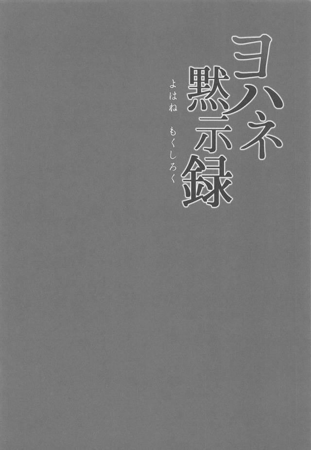 アイドル強制生配信レイプ！二穴中出しアクメ痙攣大盛況！ <> 005