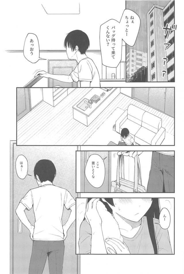 ツンデレアイドルと自宅で純愛初エッチ。処女かわいい。 <> 002