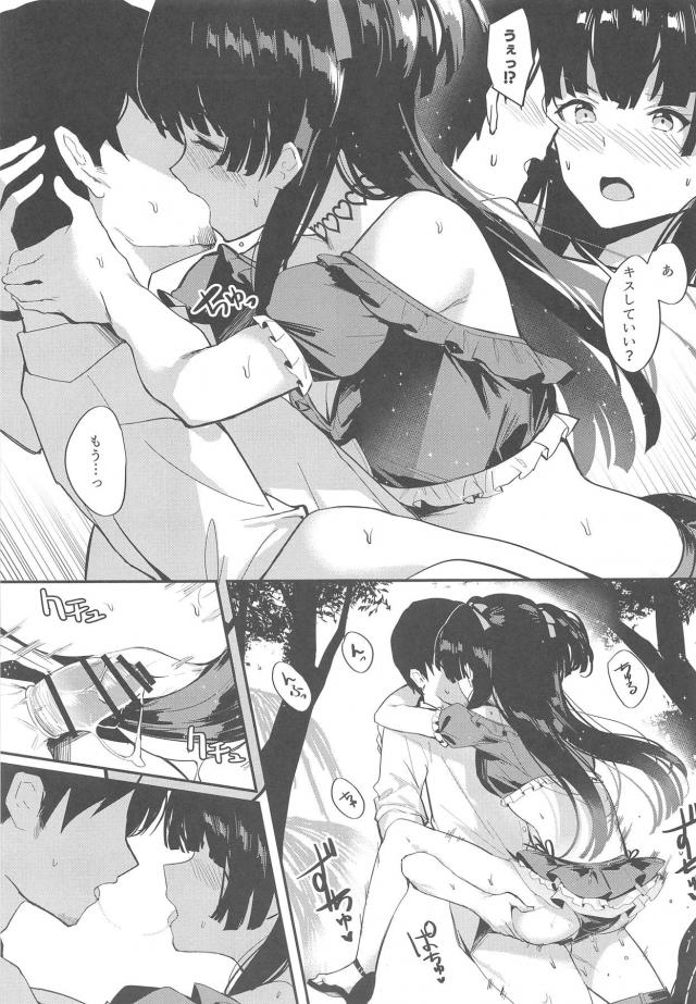 ツンデレアイドルとビーチで夜までラブラブセックス <> 010