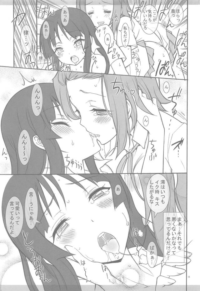 100p超え京アニ作品総集本 <> 008