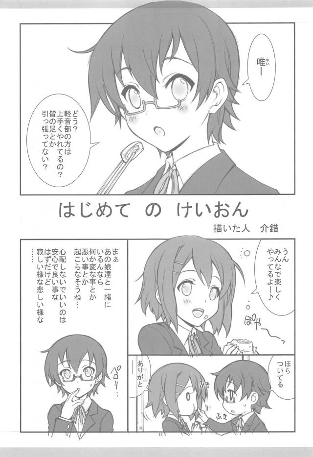 100p超え京アニ作品総集本 <> 010