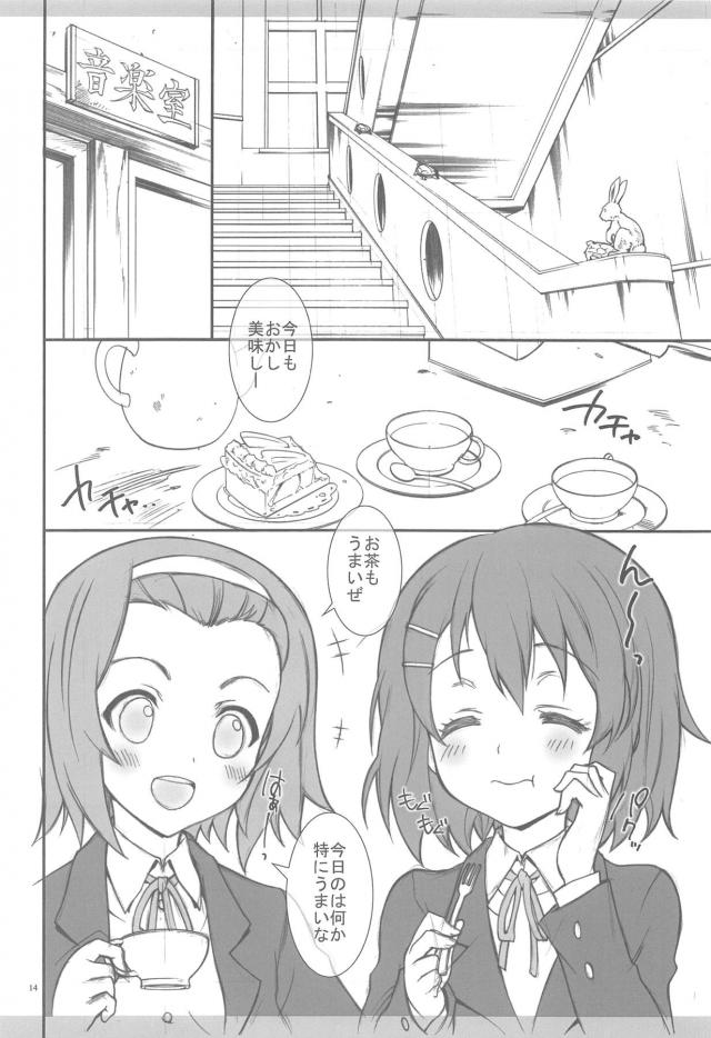 100p超え京アニ作品総集本 <> 011