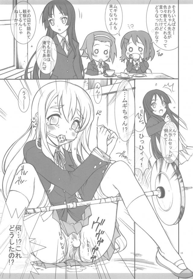 100p超え京アニ作品総集本 <> 012