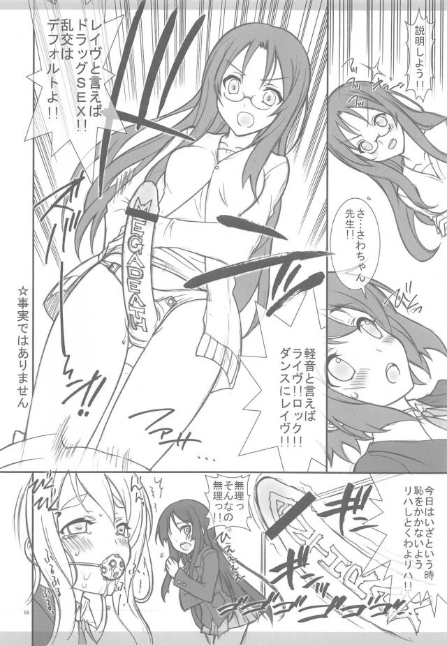 100p超え京アニ作品総集本 <> 013