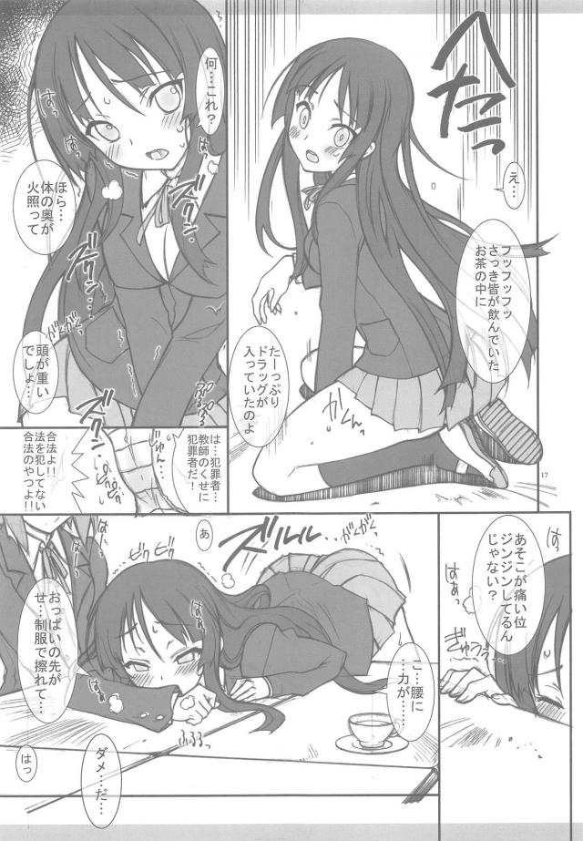 100p超え京アニ作品総集本 <> 014