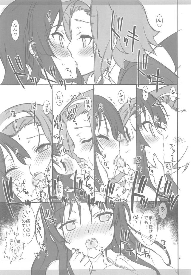 100p超え京アニ作品総集本 <> 018