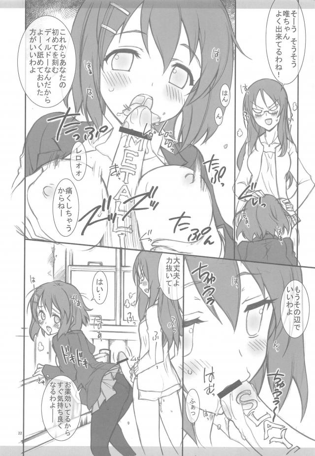 100p超え京アニ作品総集本 <> 019