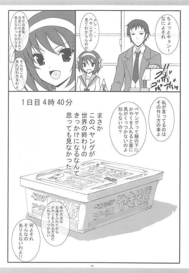 100p超え京アニ作品総集本 <> 027