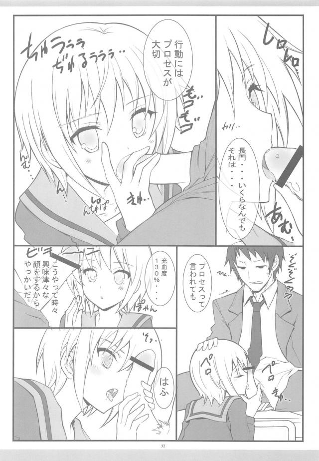 100p超え京アニ作品総集本 <> 029