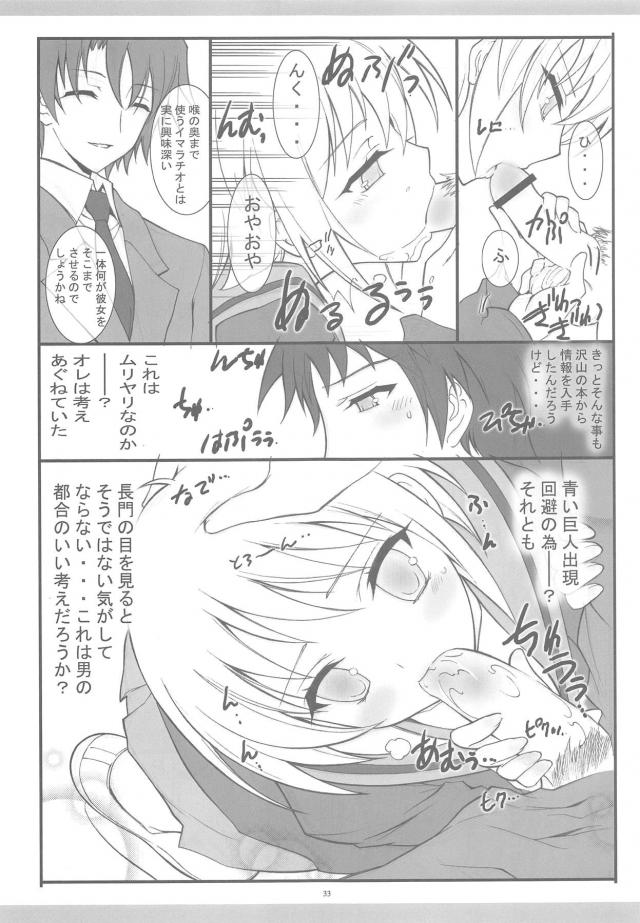 100p超え京アニ作品総集本 <> 030