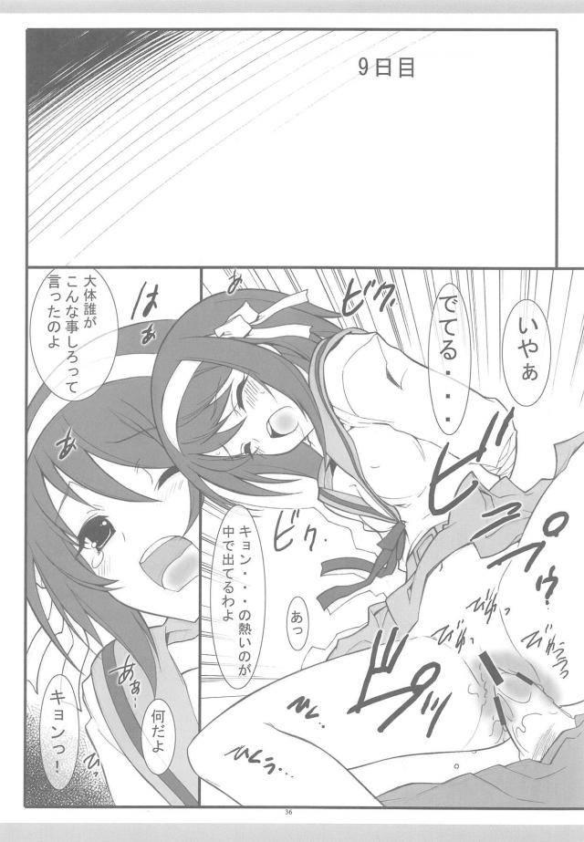100p超え京アニ作品総集本 <> 033