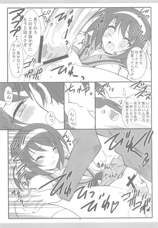 100p超え京アニ作品総集本 <> 034