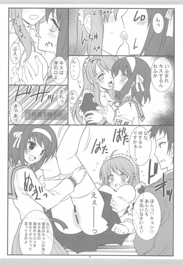 100p超え京アニ作品総集本 <> 035