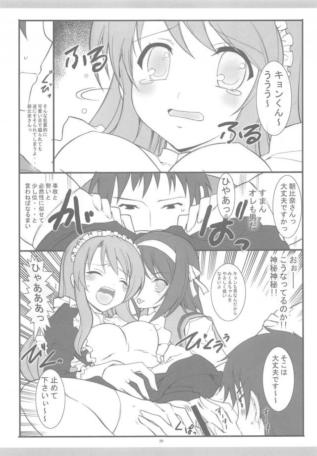 100p超え京アニ作品総集本 <> 036