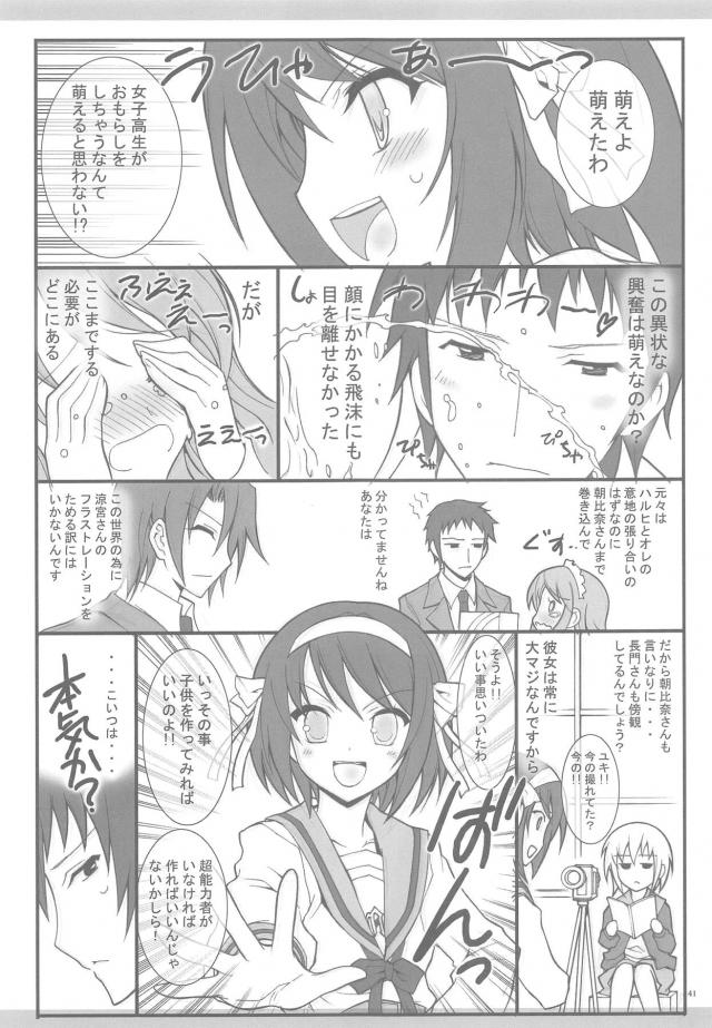 100p超え京アニ作品総集本 <> 038