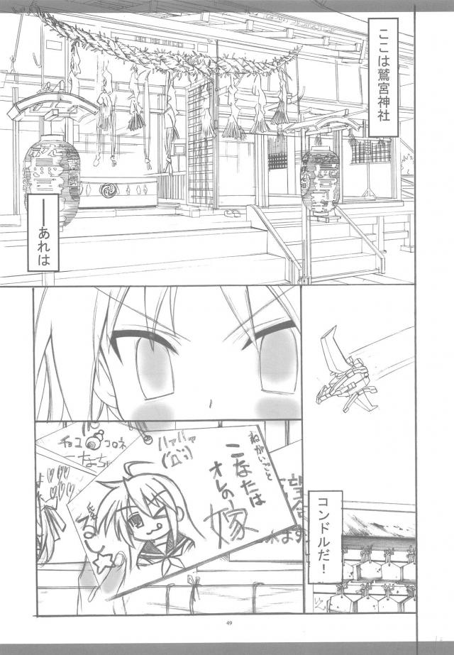 100p超え京アニ作品総集本 <> 046