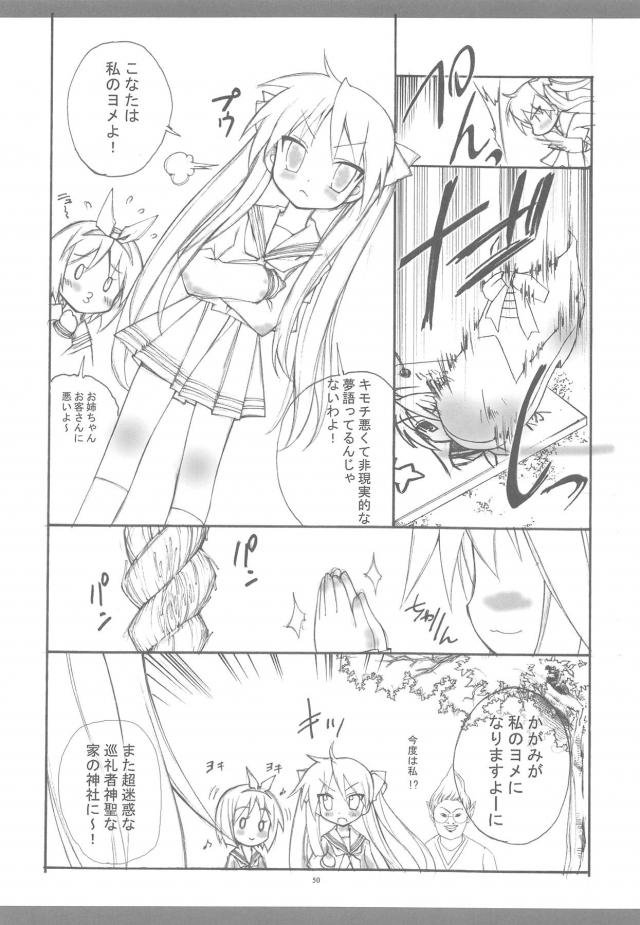 100p超え京アニ作品総集本 <> 047