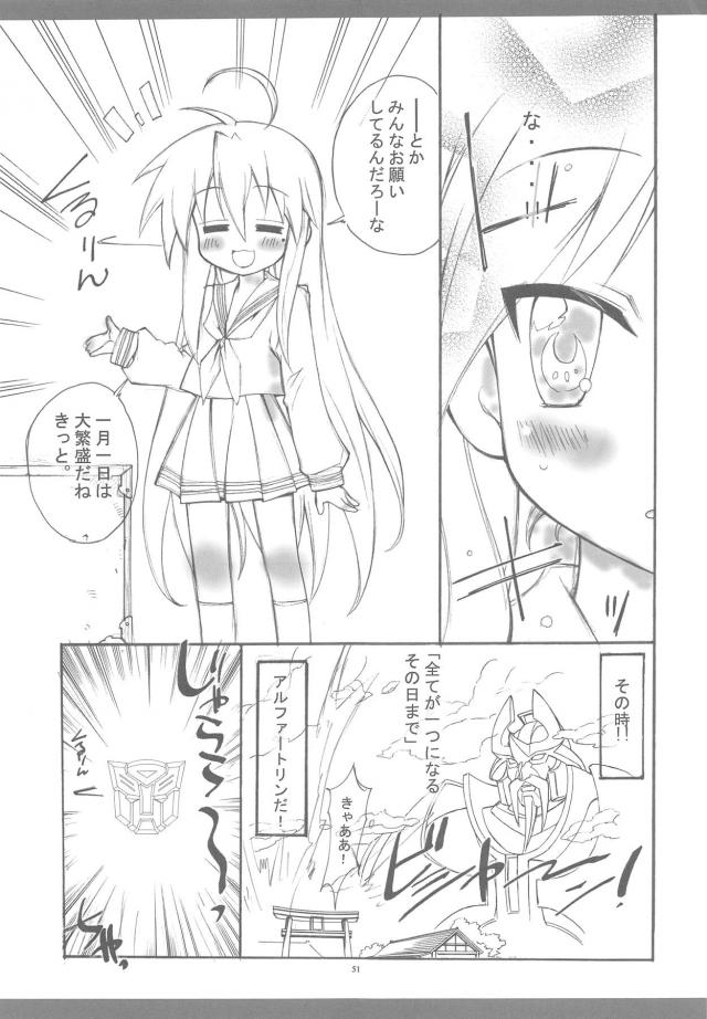 100p超え京アニ作品総集本 <> 048