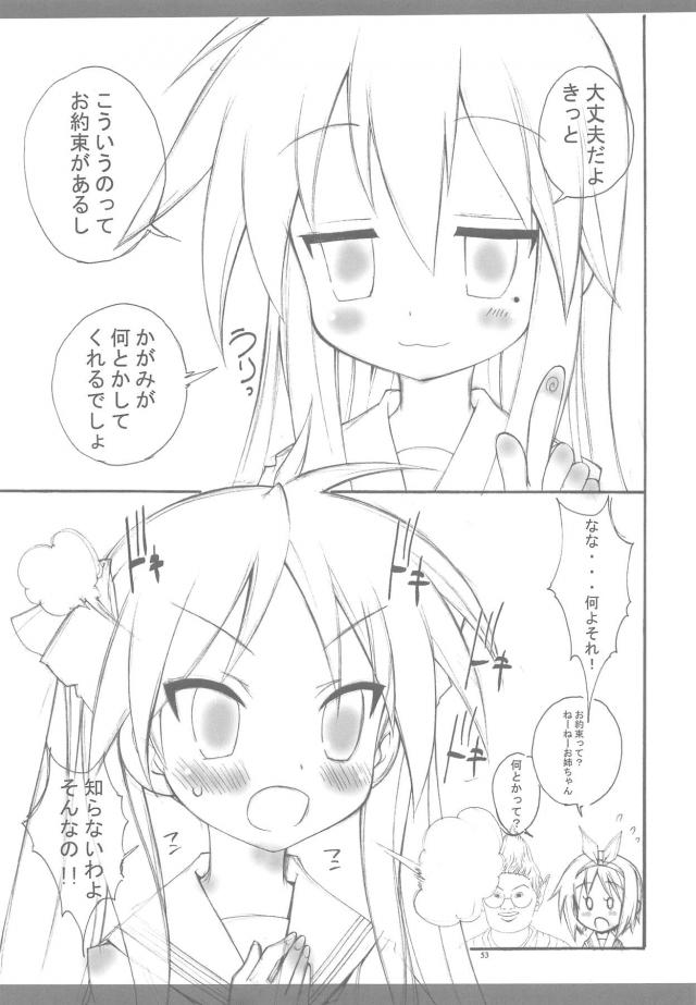 100p超え京アニ作品総集本 <> 050