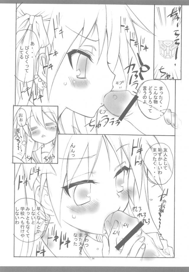 100p超え京アニ作品総集本 <> 051