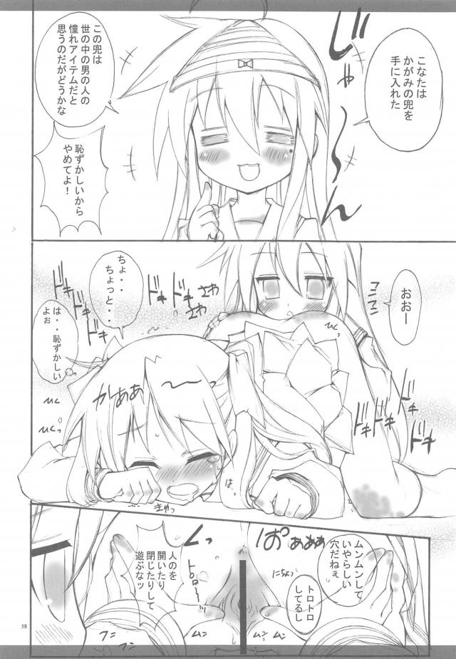 100p超え京アニ作品総集本 <> 055