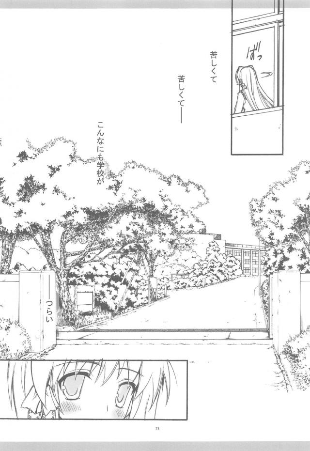 100p超え京アニ作品総集本 <> 070