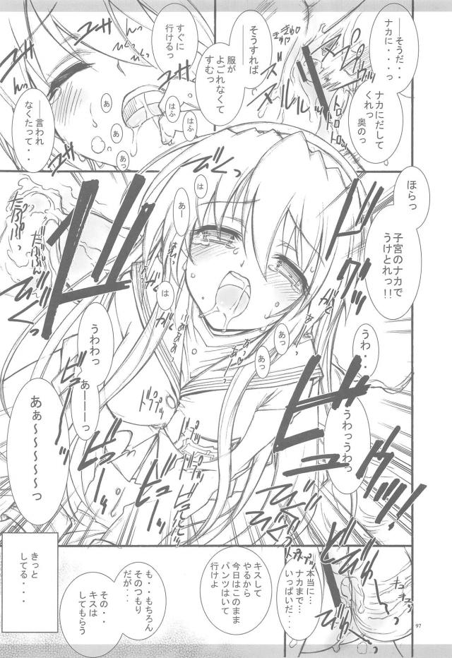 100p超え京アニ作品総集本 <> 094