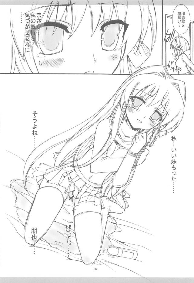 100p超え京アニ作品総集本 <> 099