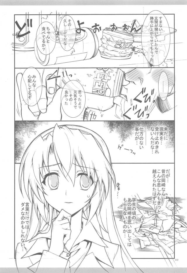 100p超え京アニ作品総集本 <> 110